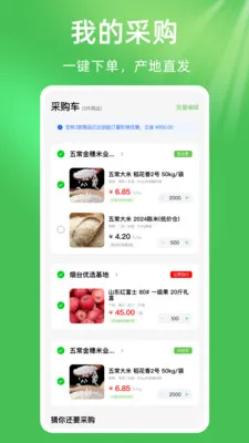 ��ũũ��Ʒũ�ʽ�����׿���ֻ���v1.0.1 �ٷ�����