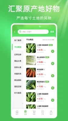 ��ũũ��Ʒũ�ʽ�����׿���ֻ���v1.0.1 �ٷ�����