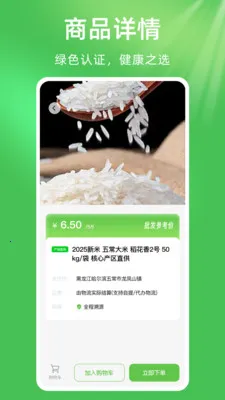 ��ũũ��Ʒũ�ʽ�����׿���ֻ���v1.0.1 �ٷ�����