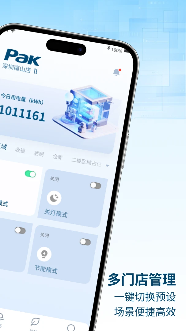 ������2026�ٷ�����v1.1.0 ��Ѱ�
