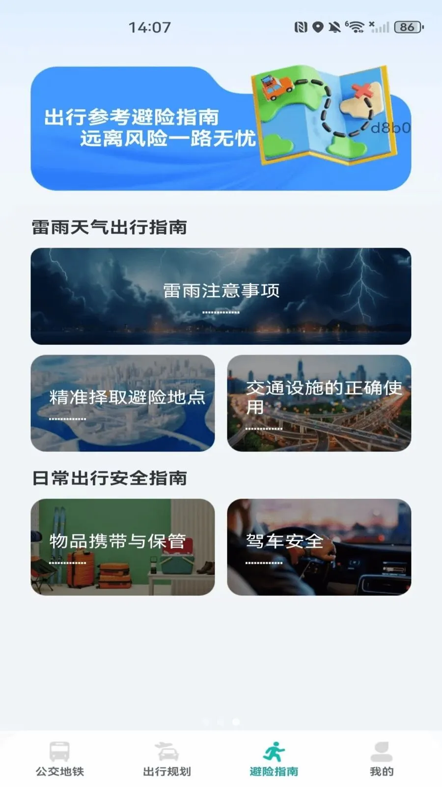 �����˳���������(���ܳ��й���)v1.0.0 ��Ѱ�