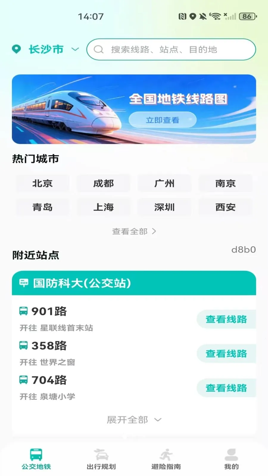 �����˳���������(���ܳ��й���)v1.0.0 ��Ѱ�