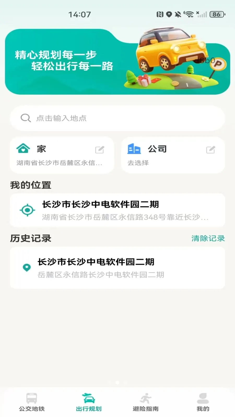 �����˳���������(���ܳ��й���)v1.0.0 ��Ѱ�