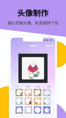 ���ʥ2026�ٷ�����v1.0.2 �ֻ���
