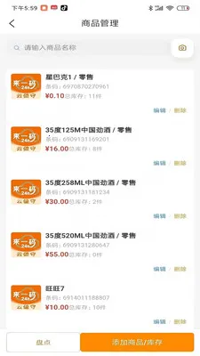 ��ֵ���̼Ҷ�(�̼��ƶ�����Ӧ��)v1.0.181 ��׿��