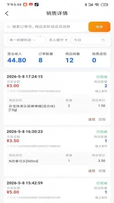 ��ֵ���̼Ҷ�(�̼��ƶ�����Ӧ��)v1.0.181 ��׿��