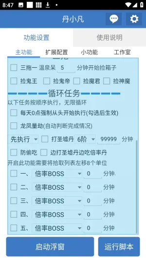 ��С������2026���°汾