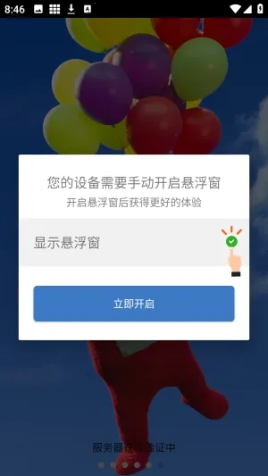 ��С������2026���°汾