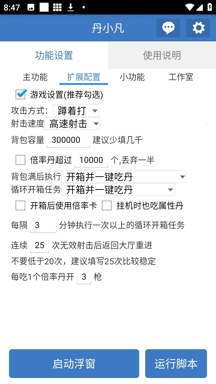 ��С������2026���°汾v6.7.0 ��׿��