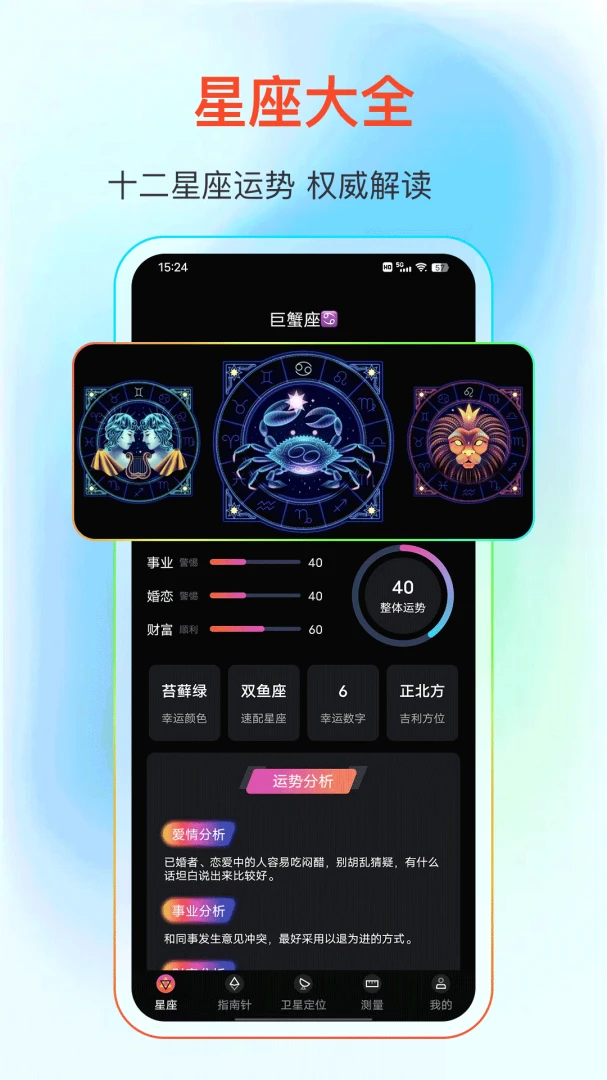 GPS����Ƶ��(����������������)v25.1.2 ��Ѱ�