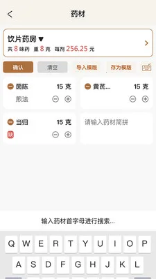 �����ǻ���2026�ٷ����°汾v2.0.2 ��׿��