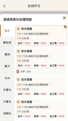 �����ǻ���2026�ٷ����°汾v2.0.2 ��׿��