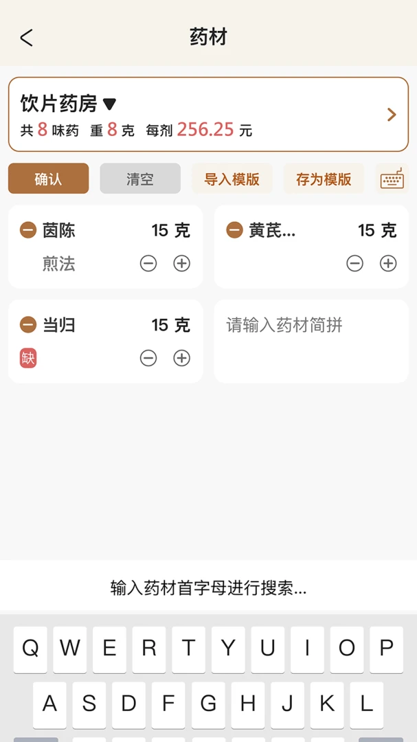 �����ǻ���2026�ٷ����°汾v2.0.2 ��׿��