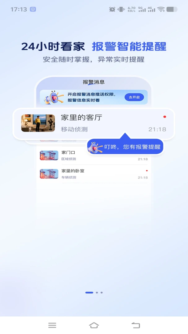 ��������(��ع�������)v1.0.2 ��Ѱ�