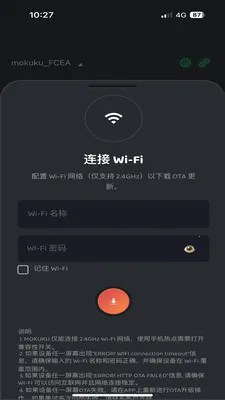 MOKUKU2026�ٷ����°汾v1.0.2605071507 ��Ѱ�
