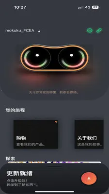 MOKUKU2026�ٷ����°汾v1.0.2605071507 ��Ѱ�