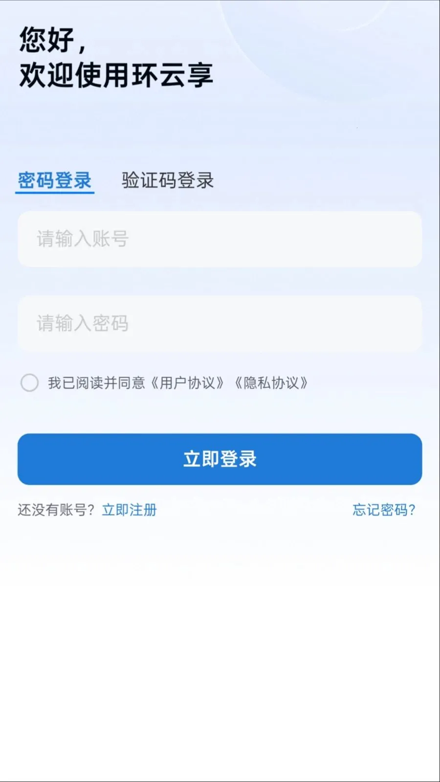 ������(�豸��̨����)v1.0.0 �ٷ�����