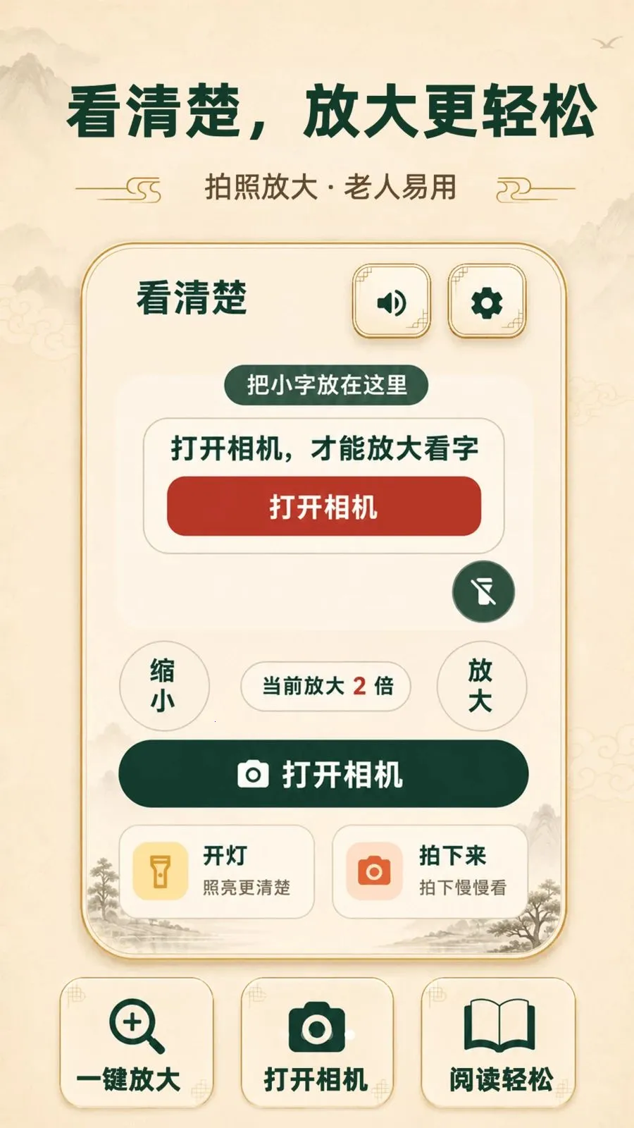 ���ְ���������2026���°汾v3.3.0506 ��Ѱ�