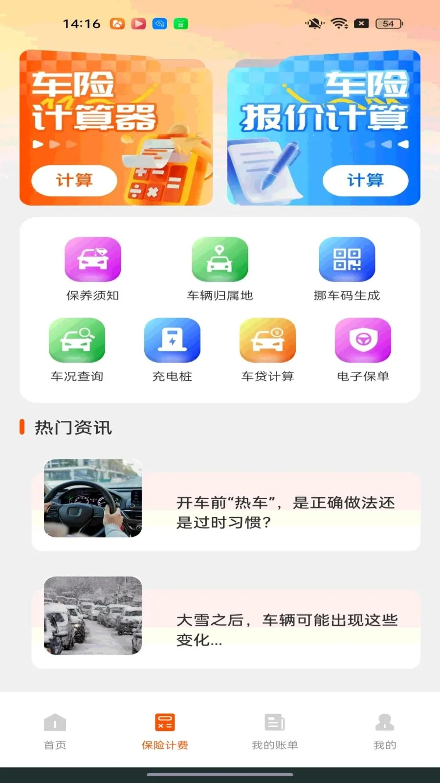 �ó�����������(�����ó���������)v1.0.2 ��Ѱ�