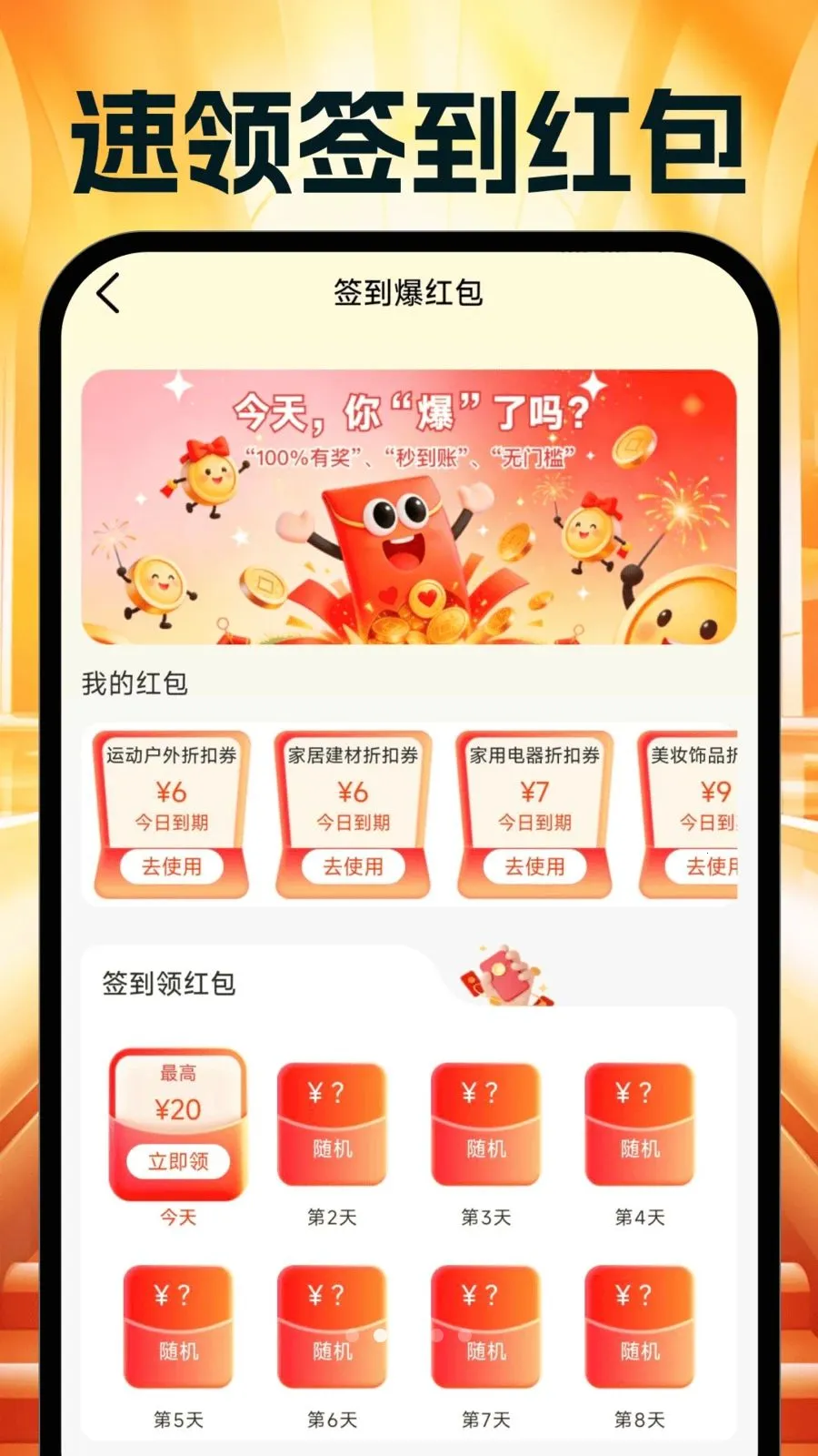 �����Ż�ʡ���2026�ٷ����°汾v1.0.0 ��Ѱ�