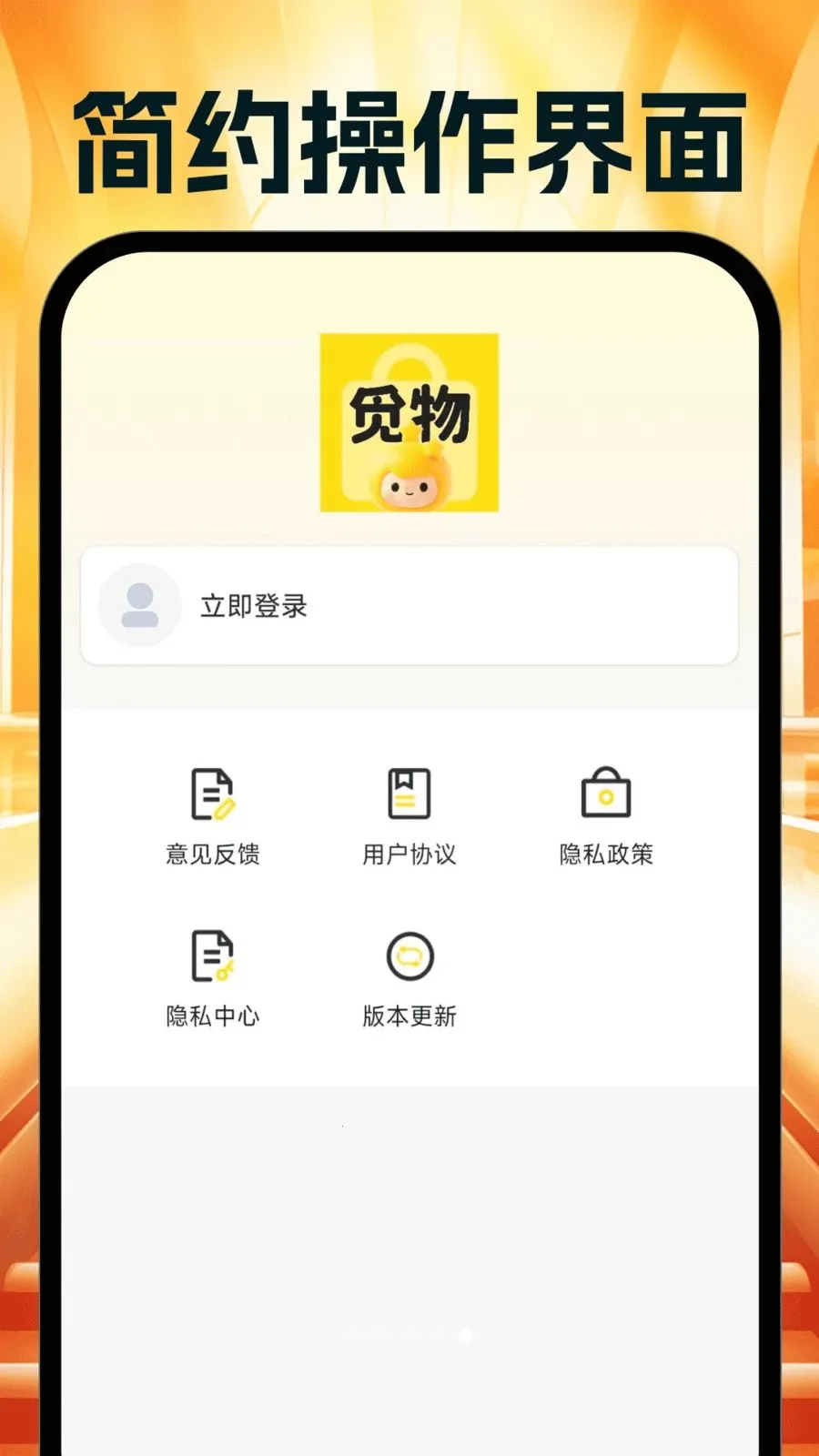 �����Ż�ʡ���2026�ٷ����°汾v1.0.0 ��Ѱ�