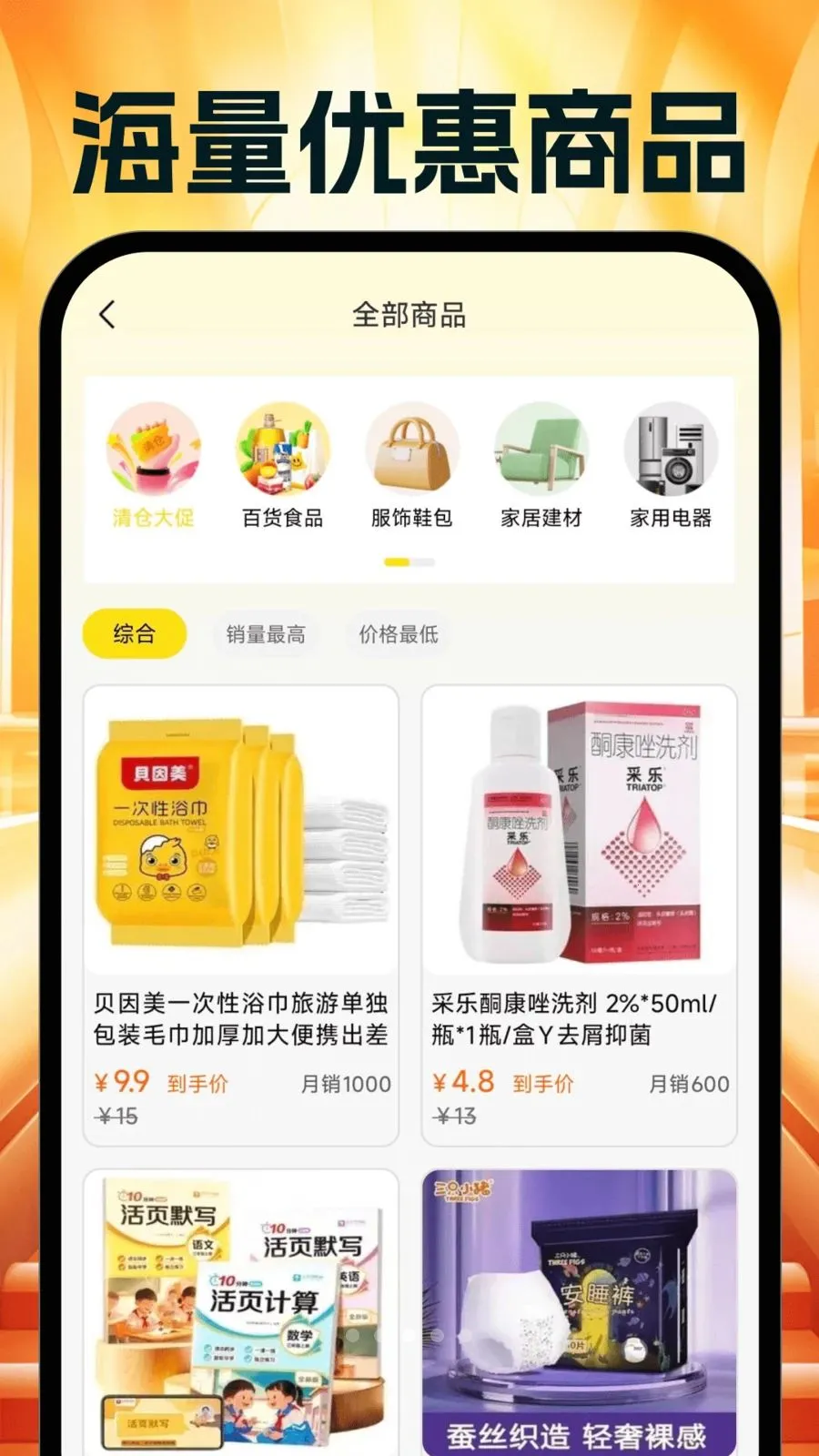 �����Ż�ʡ���2026�ٷ����°汾v1.0.0 ��Ѱ�