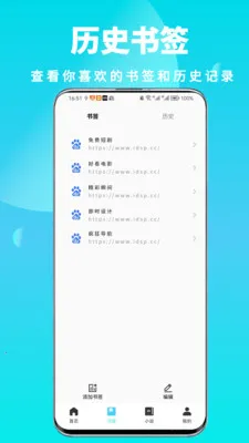 ȫ��˽�������2026���°汾v1.0.6 �ٷ�����