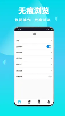 ȫ��˽�������2026���°汾v1.0.6 �ٷ�����