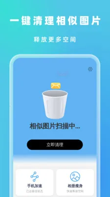 �Զ���Ч����(�๦���ֻ�Ӧ��)v1.0.5 �ٷ�����