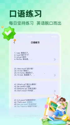 NCEʡ��(Ӣ��ѧϰӦ��)v1.5 ��׿��