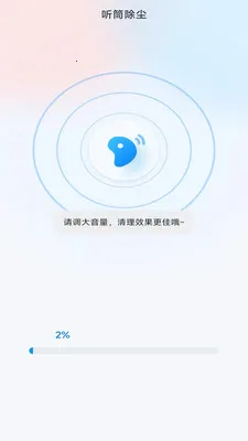 �����ֻ�����2026�ٷ����°汾v4.0.3.2 �ٷ�����