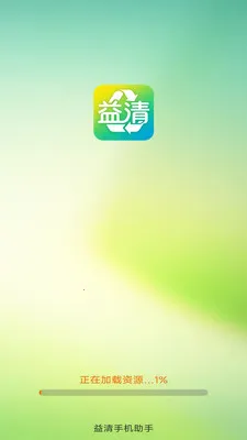 �����ֻ�����2026�ٷ����°汾v4.0.3.2 �ٷ�����