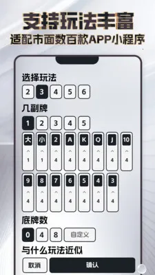 ���߼�������׿���ֻ���v4.3.1 �ֻ���