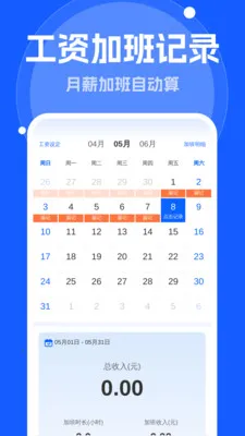 ����Զ�����(��Ʒ��������Ӧ��)v1.0.0 �ٷ�����