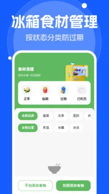 ����Զ�����(��Ʒ��������Ӧ��)v1.0.0 �ٷ�����