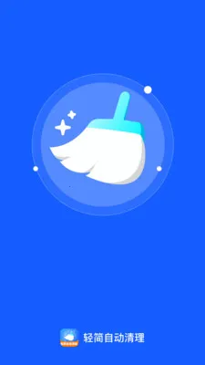 ����Զ�����(��Ʒ��������Ӧ��)v1.0.0 �ٷ�����