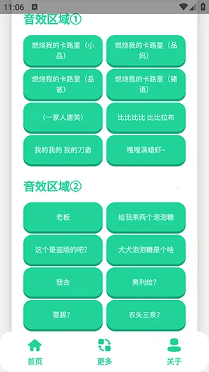 СƷһ���������а�׿���ֻ���v1.0 ��Ѱ�