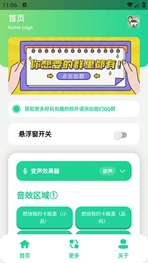 СƷһ���������а�׿���ֻ���v1.0 ��Ѱ�