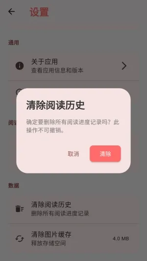 嘿漫最新手机版 嘿漫最新手机版