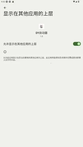 DY������(�Լ���Ϸ����)v1.0 ��Ѱ�