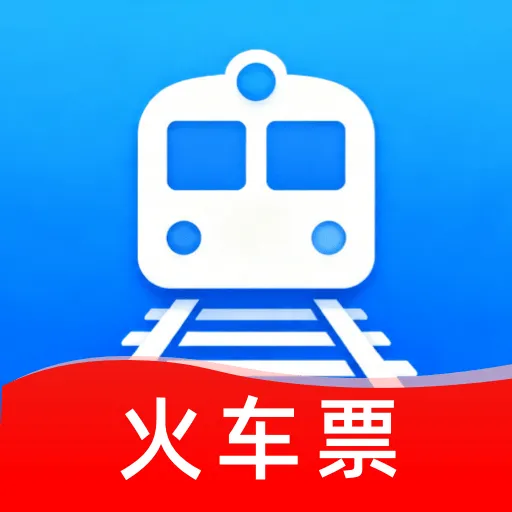ȫ��������Ʊ��ѯ(��Ʊ��Ʊ����)v1.0.0 �ٷ�����