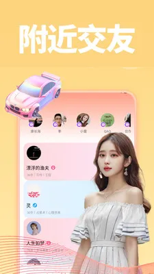 ���׿���ֻ���v1.0.1 ��׿��