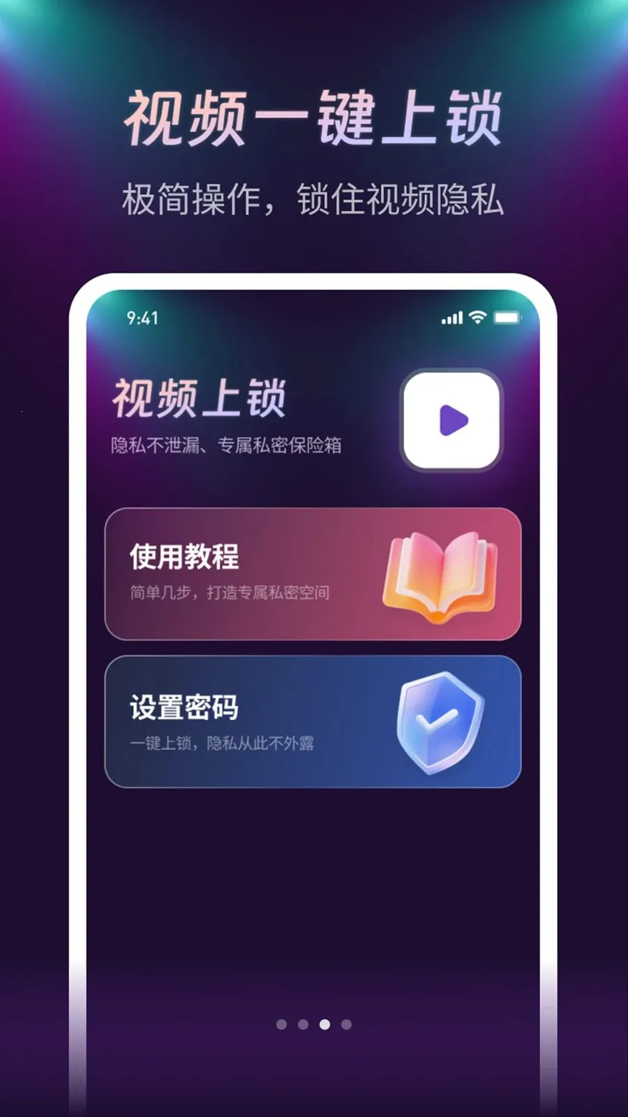 ����ҹ����������׿���ֻ���v1.0.1 �ٷ�����