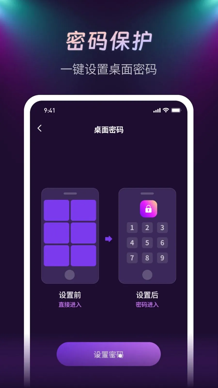 ����ҹ����������׿���ֻ���v1.0.1 �ٷ�����