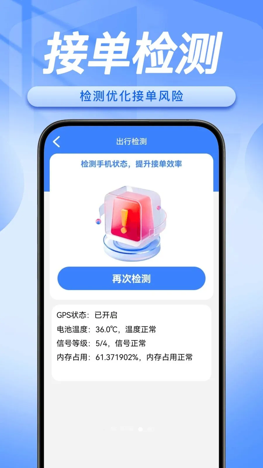 ˳�糵����������(˳�糵�ӵ�����)v1.0.5 �ٷ�����
