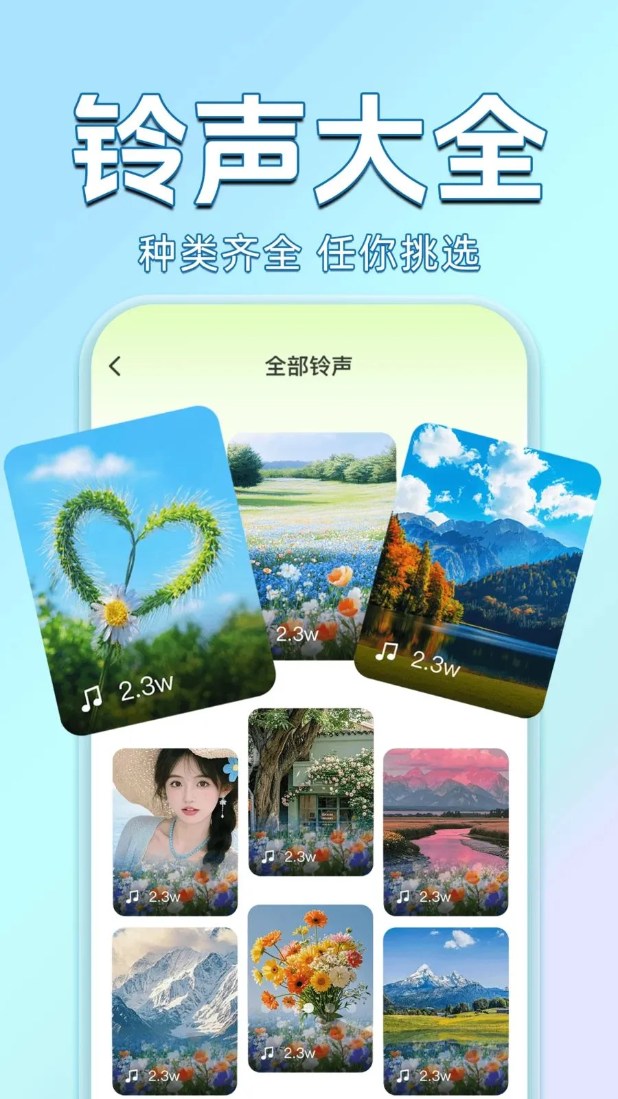 ������������Ѷ�(��������APP)v1.0.0 �ֻ���