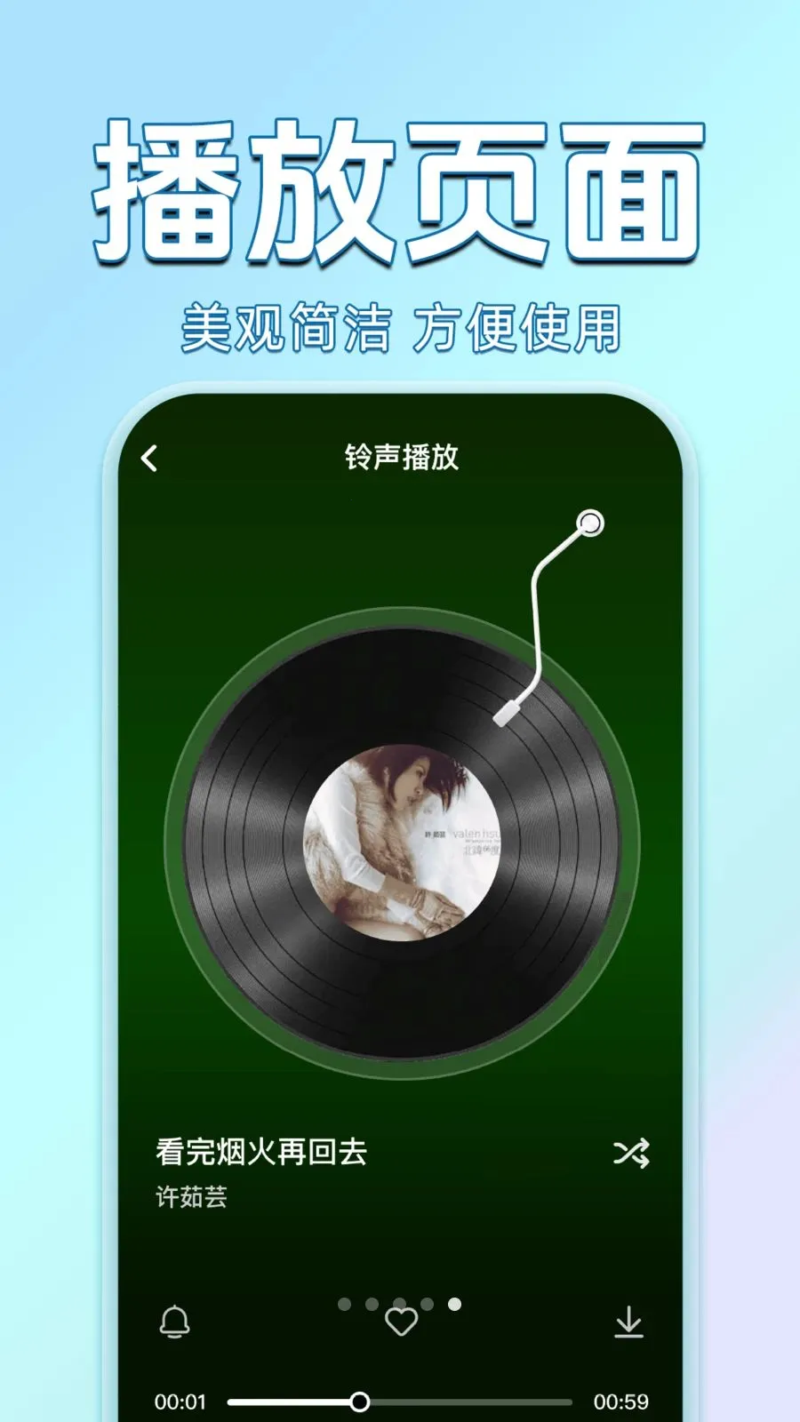 ������������Ѷ�(��������APP)v1.0.0 �ֻ���