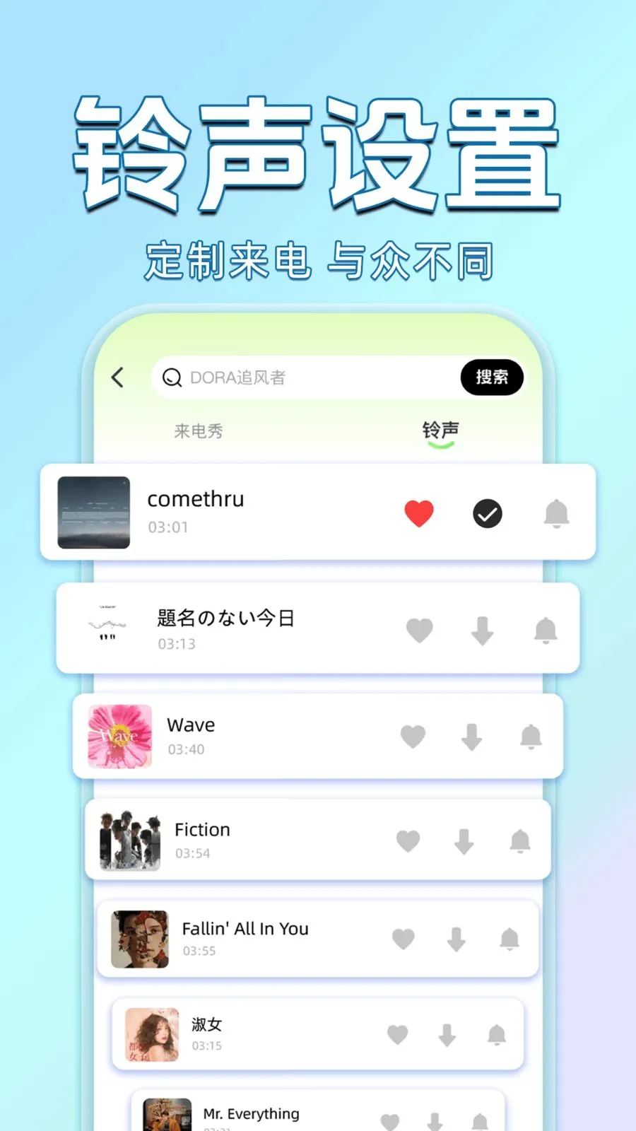 ������������Ѷ�(��������APP)v1.0.0 �ֻ���
