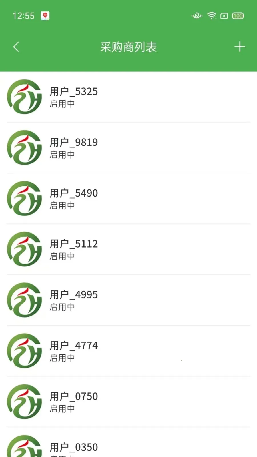 ��ͨũ��ҵ���(ũ����Դ�Խ�)v1.2.3 ��Ѱ�