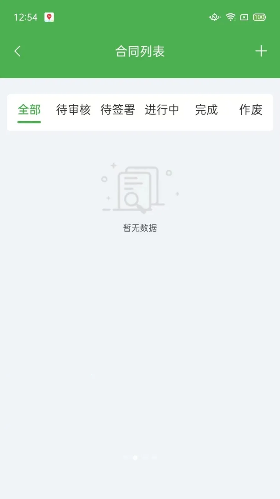 ��ͨũ��ҵ���(ũ����Դ�Խ�)v1.2.3 ��Ѱ�